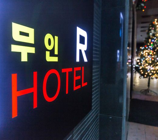 Bucheon (Sangdong) R Hotel