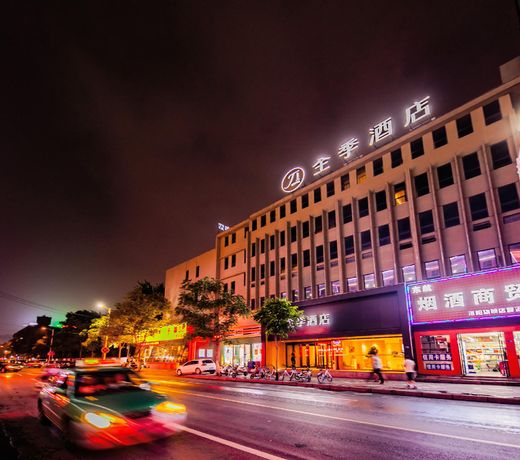 JI Hotel Luoyang Wanda Plaza