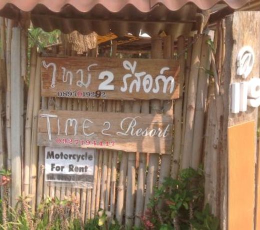 Time 2 resort