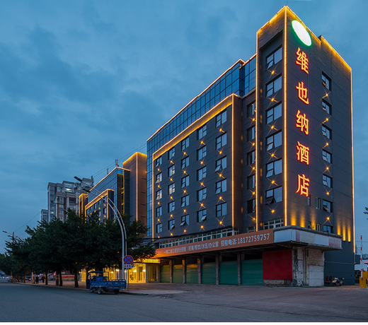 Vienna Hotel Jiangxi Ganzhou Railway Station