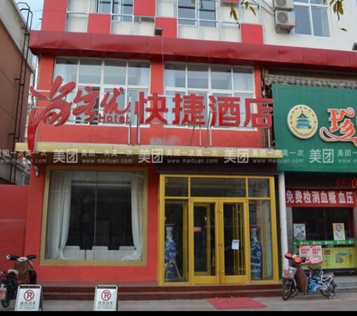 Thank Inn Plus Hotel Dongying Zibo Road