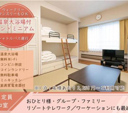 Angel Resort Yuzawa 803