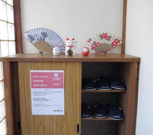æ¾æ¸ é§è»å ´ä»ãä¸è»å®¶ Nomadæ¾æ¸å®¿070