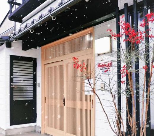 B&B MIKAWA 3 - Kanazawa Fish Harbour