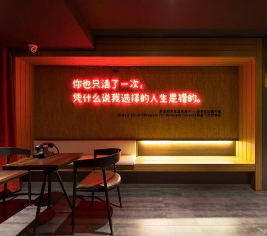 Atour Light Hotel Chengdu Chunxi Road
