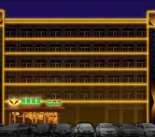 GreenTree Alliance Hotel Yancheng Engineering College Dayangwan Scenic Area