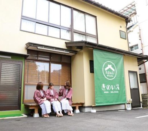 Kinoie - Vacation STAY 19748v