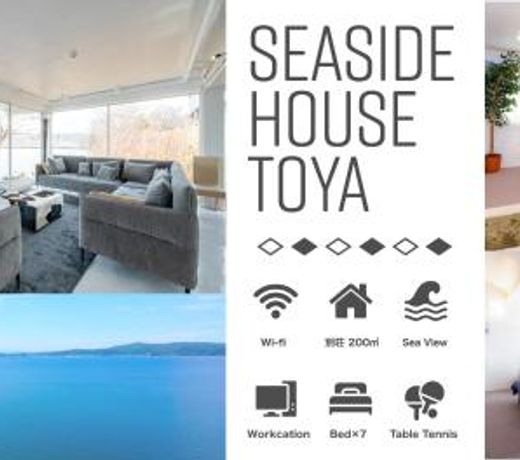 Sea Side House Toya