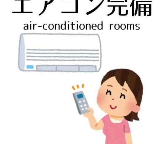 Guesthouse Omoya