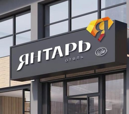 Ð¯ÐÐ¢ÐÐ Ð¬
