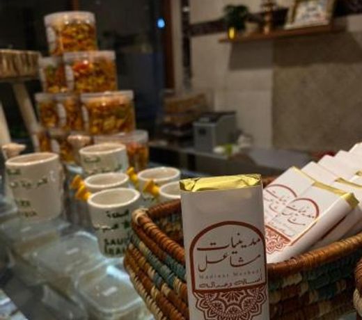 Rabwat AL-Safwa golden - ÙÙØ¯Ù Ø±Ø¨ÙØ© Ø§ÙØµÙÙØ© Ø§ÙØ°ÙØ¨Ù