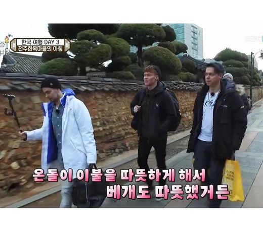 Jeonju LeetaekGu Sarangchae 1
