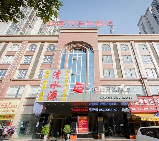 Thank Inn Plus Hotel Jiangxi Ganzhou Zhanggong District Railway Station Zhanqian
