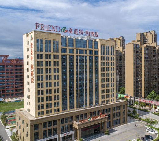 Firend He Hotel(Zhangjiajie High-speed Railway Station Store)
