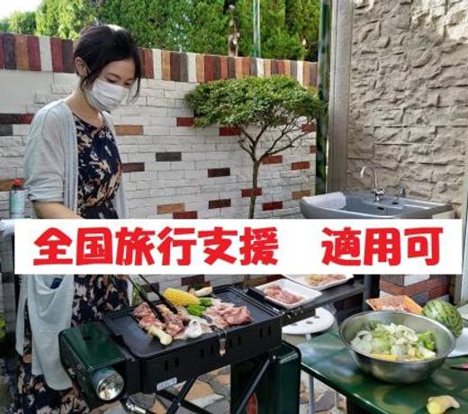 Guesthouse Shang