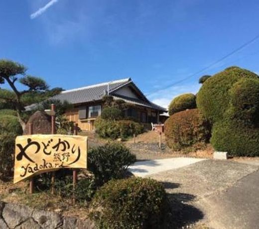 Yadokari Kumano