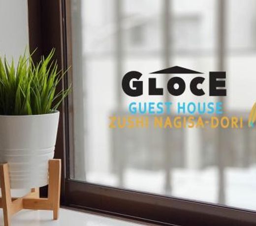 GLOCE éå­ã¯ã¼ã±ã¼ã·ã§ã³ãã¦ã¹ ãªããã l ZUSHI Workcation House NAGISA