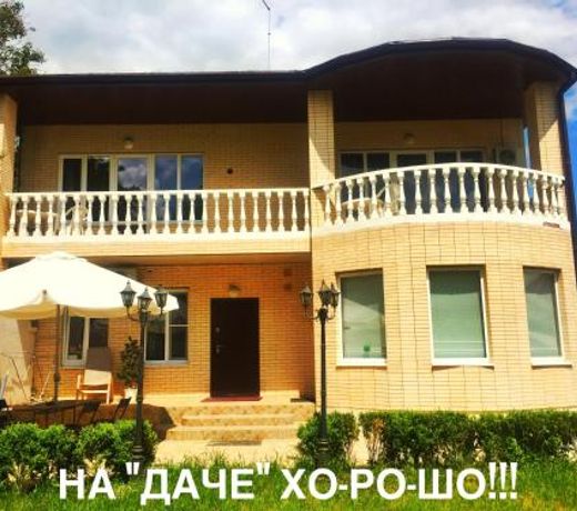 ÐÐ¾ÑÑÐµÐ²Ð¾Ð¸ Ð´Ð¾Ð¼ ÐÐÐ§Ð
