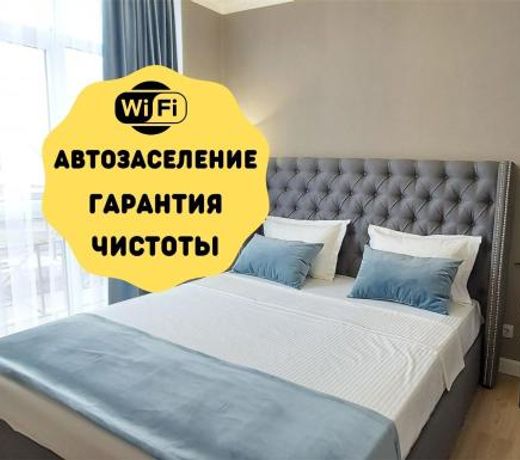 ÐÐ¿Ð°ÑÑÐ°Ð¼ÐµÐ½ÑÑ Flatirini Ñ Ð¿ÑÐµÐºÑÐ°ÑÐ½ÑÐ¼ Ð²Ð¸Ð´Ð¾Ð¼ Ð½Ð° Ð³Ð¾ÑÑ
