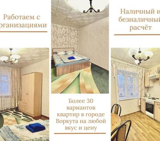 Apartment TwoPillows on Parkovaya 40a