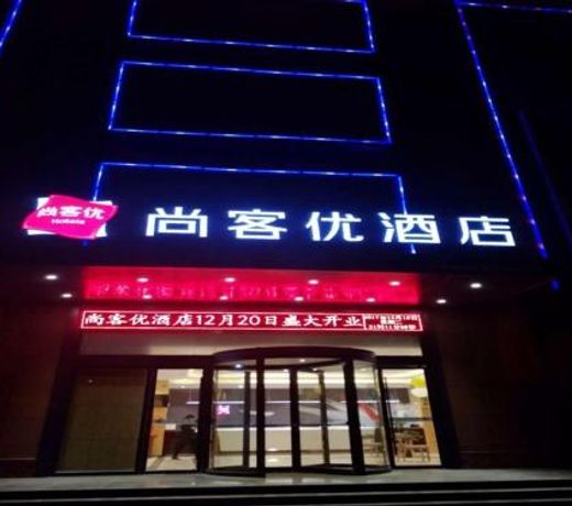 Thank Inn Hotel He'nan Xinxiang Huixian City College Road Jiatianxia