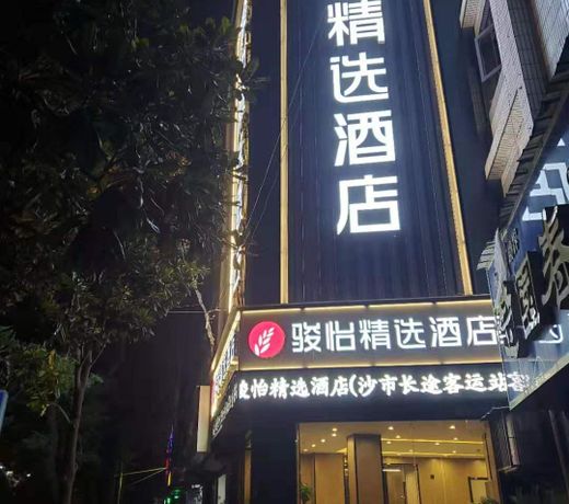 Jun Hotel Hubei Jingzhou Shashi District Long Distance Bus Station