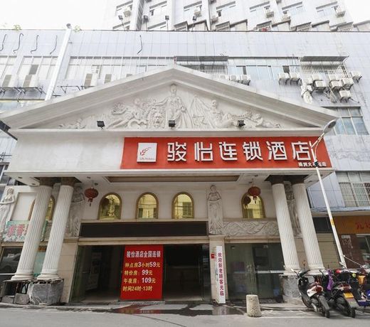 Jun Hotel Hu'nan Zhuzhou City Lusong District Central Square