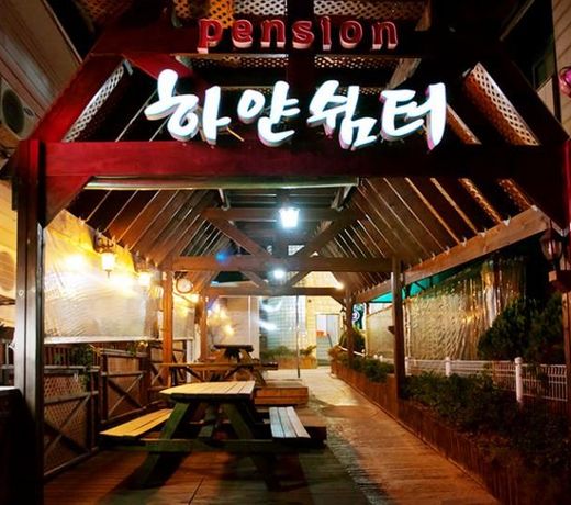 Boryeong Hinhip Pension