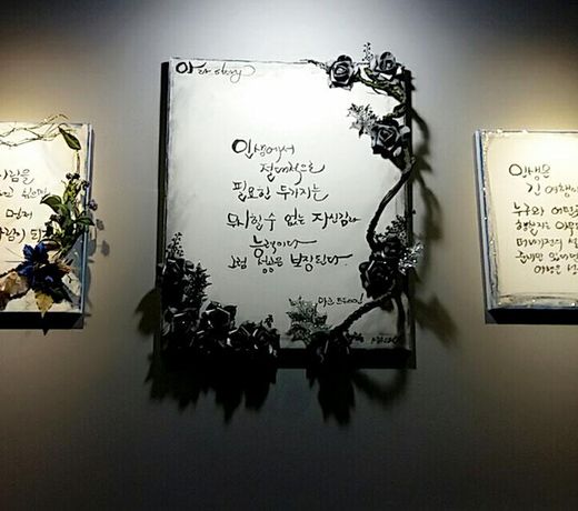 Tongyeong Ara Guest House
