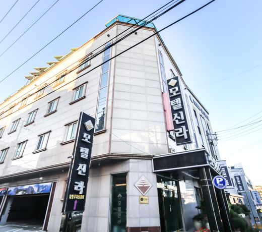 Tongyeong Shilla