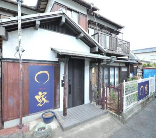 MARUYA- Hannan