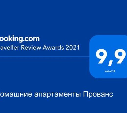 ÐÐ¾Ð¼Ð°ÑÐ½Ð¸Ðµ Ð°Ð¿Ð°ÑÑÐ°Ð¼ÐµÐ½ÑÑ ÐÑÐ¾Ð²Ð°Ð½Ñ
