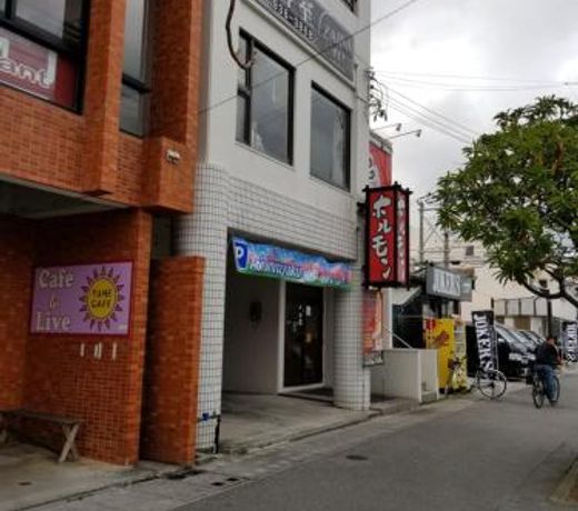 Condominium Aoi Sanmyaku