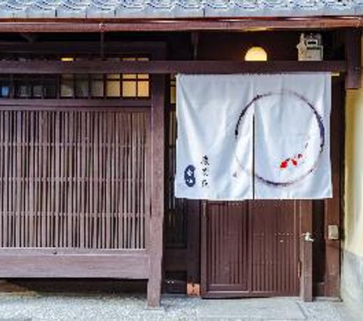 Keiyu fish old pine