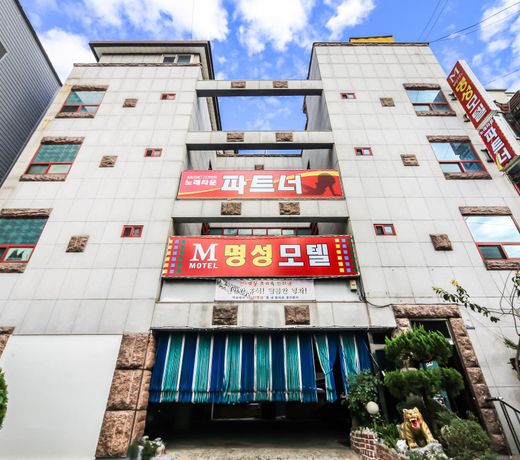 Ulsan Mugeodong Myeongsung