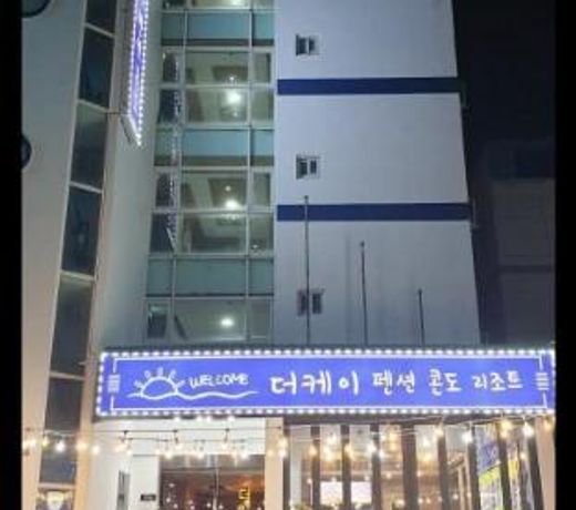 Ulsan The K Condo Resort