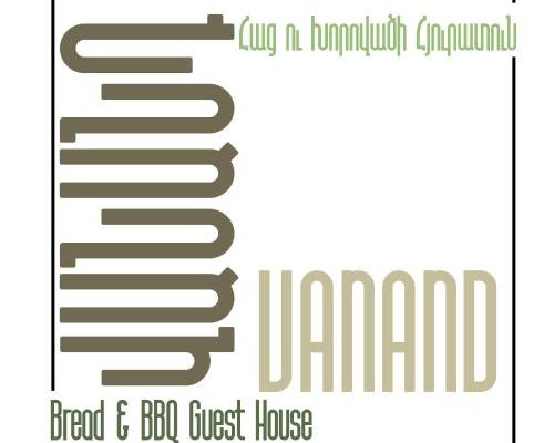 Vanand Guest House - Гюмри - фото 2