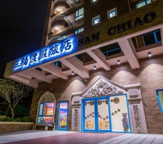 San Chiao Hotel