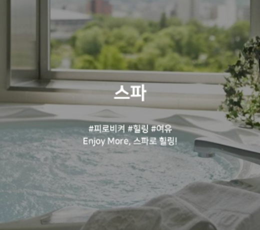 Ulsan Junggu Time