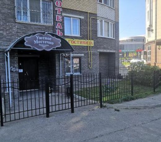 Ð£ÑÑÐ½Ð¾Ðµ ÐÐµÑÑÐµÑÐºÐ¾