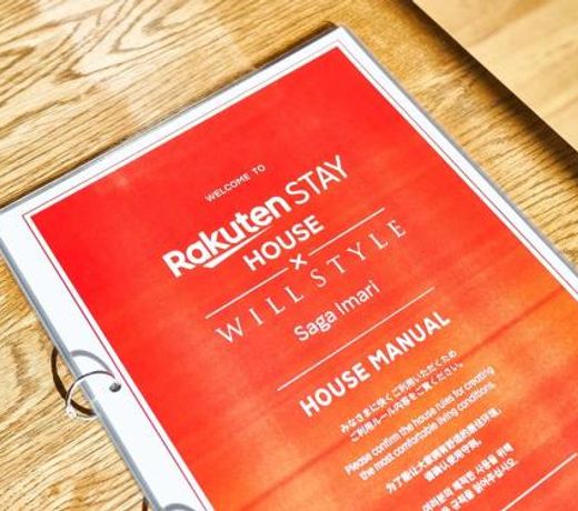 Rakuten STAY HOUSE x WILL STYLE Saga Imari - Vacation STAY 06606v