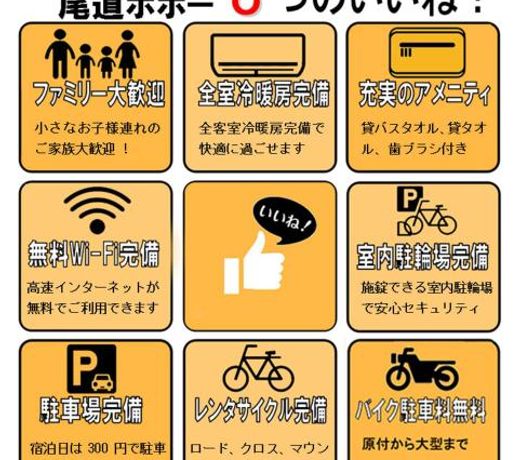ã²ã¹ããã¦ã¹å°¾éããã¼ Guesthouse Onomichi Pawpaw