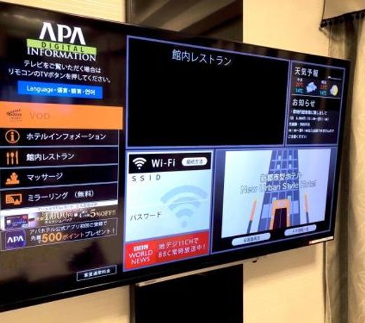 APA Hotel Nagano