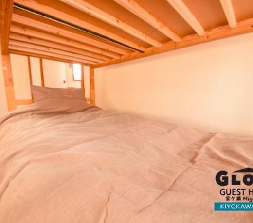 GLOCE å®®ã¶ç¬ ã¢ãããªãã£ã±ãã¹ããã¦ã¹ l Miyagase Mobility Guest House