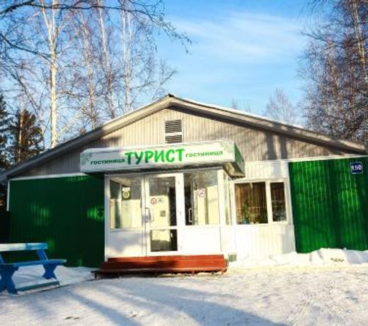ÐÐ¾ÑÑÐ¸Ð½Ð¸ÑÐ° "Ð¢ÑÑÐ¸ÑÑ"