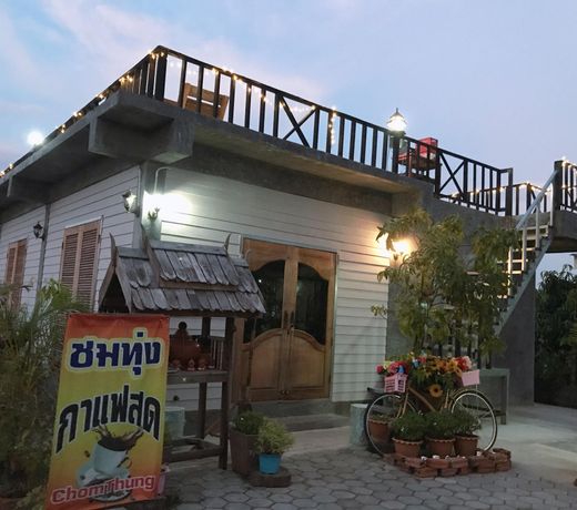 Huan Nam Maey