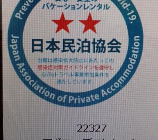ç·ã«å²ã¾ãã¦æ»å¨ å¤§éªå¸åã«è¿ãé¨å±