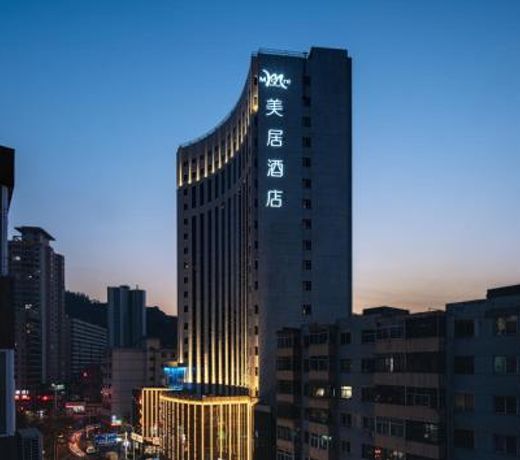 Mercure Lanzhou Zhengning Road