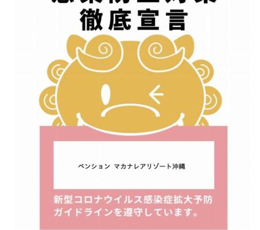 ããã³ã·ã§ã³ ãã«ãã¬ã¢ãªã½ãã¼ãæ²ç¸