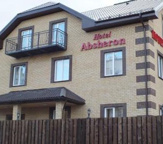 Hotel Absheron